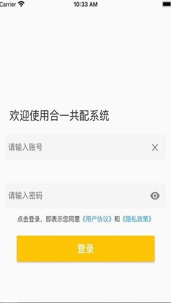 台湾宾果app下载官方网2
